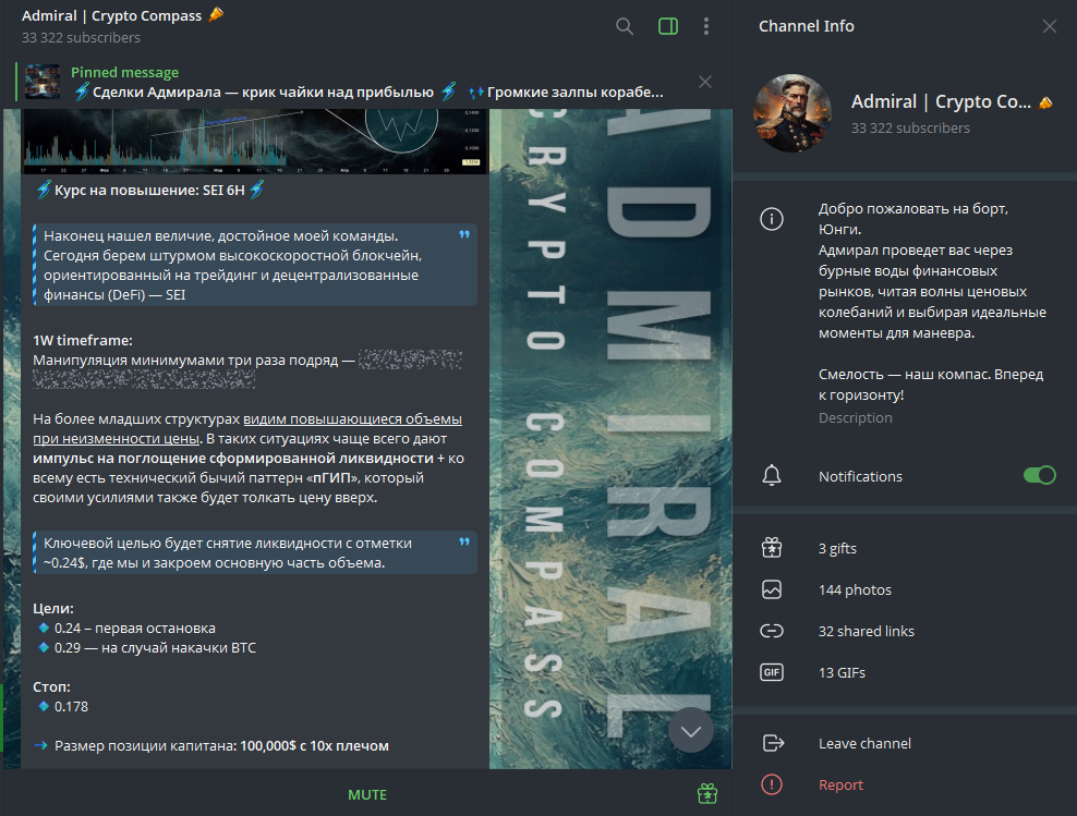 admiral crypto compass admiral crypto compass