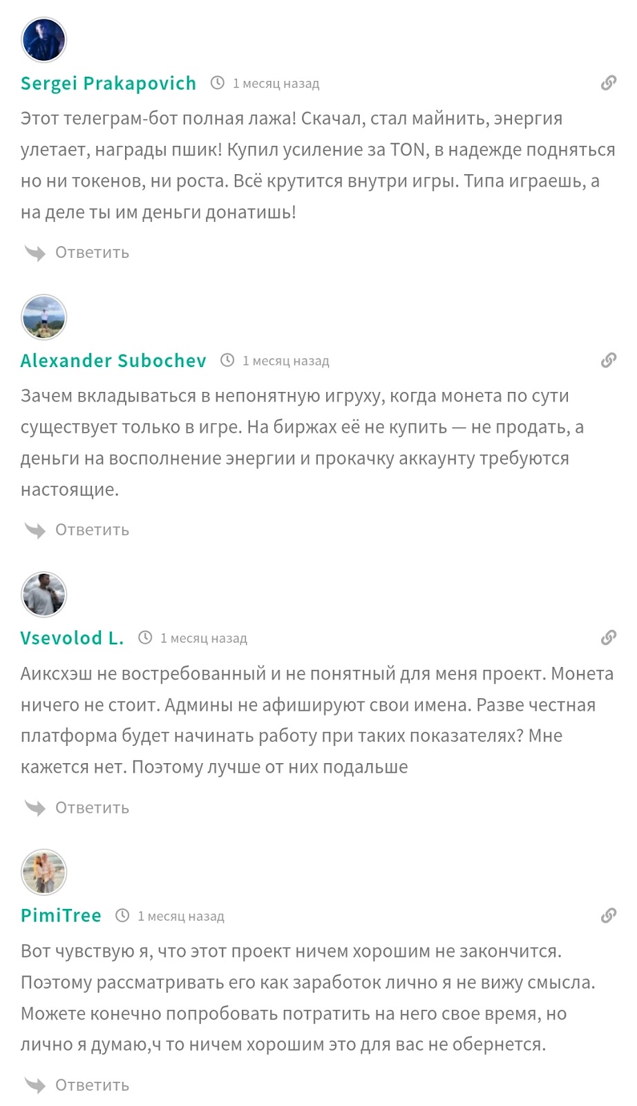 aixhashbot телеграмм aixhashbot телеграмм