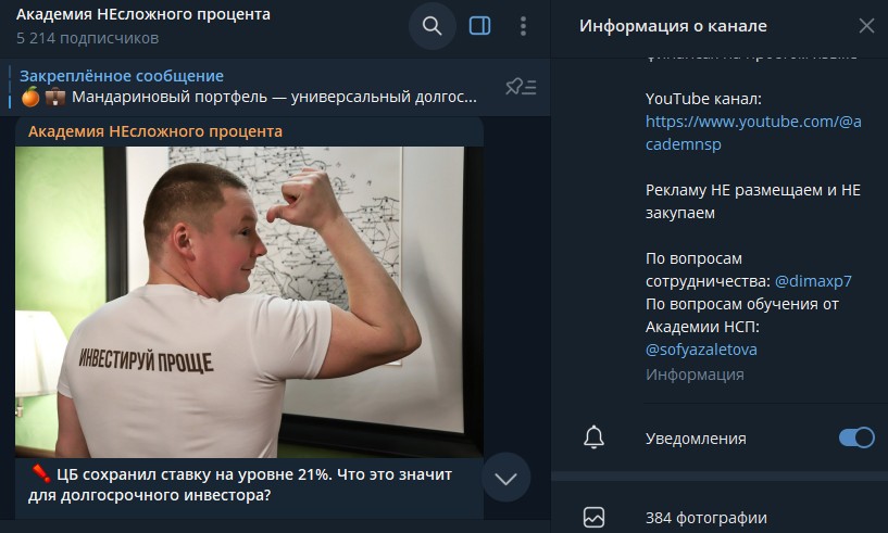 александр бабинцев инвестор отзывы александр бабинцев инвестор отзывы