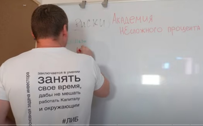 александр бабинцев практикующий инвестор в контакте александр бабинцев практикующий инвестор в контакте