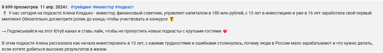 алена кладько отзывы о курсах