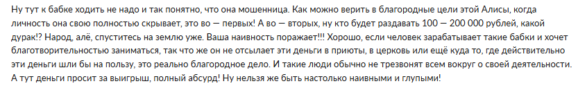 алиса дарит деньги в телеграмме отзывы алиса дарит деньги в телеграмме отзывы