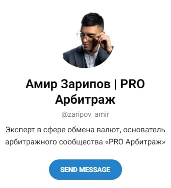 amin crypto arbitrage amin crypto arbitrage
