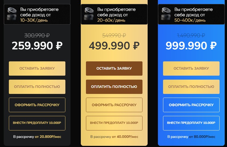антон степанов арбитраж отзывы антон степанов арбитраж отзывы