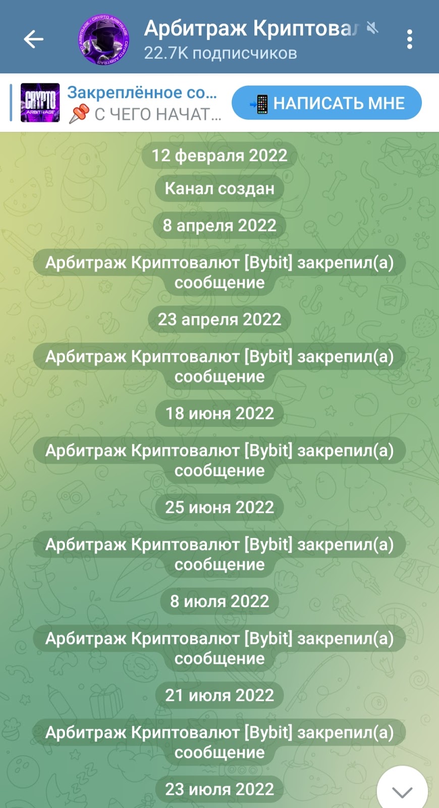Арбитраж криптовалют Bybit отзывы Арбитраж криптовалют Bybit отзывы