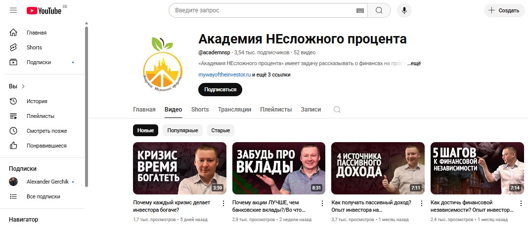 бабинцев александр ленивая инвестиционная блондинка бабинцев александр ленивая инвестиционная блондинка
