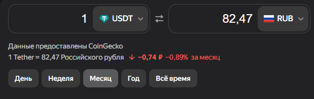 бакс мани бакс мани