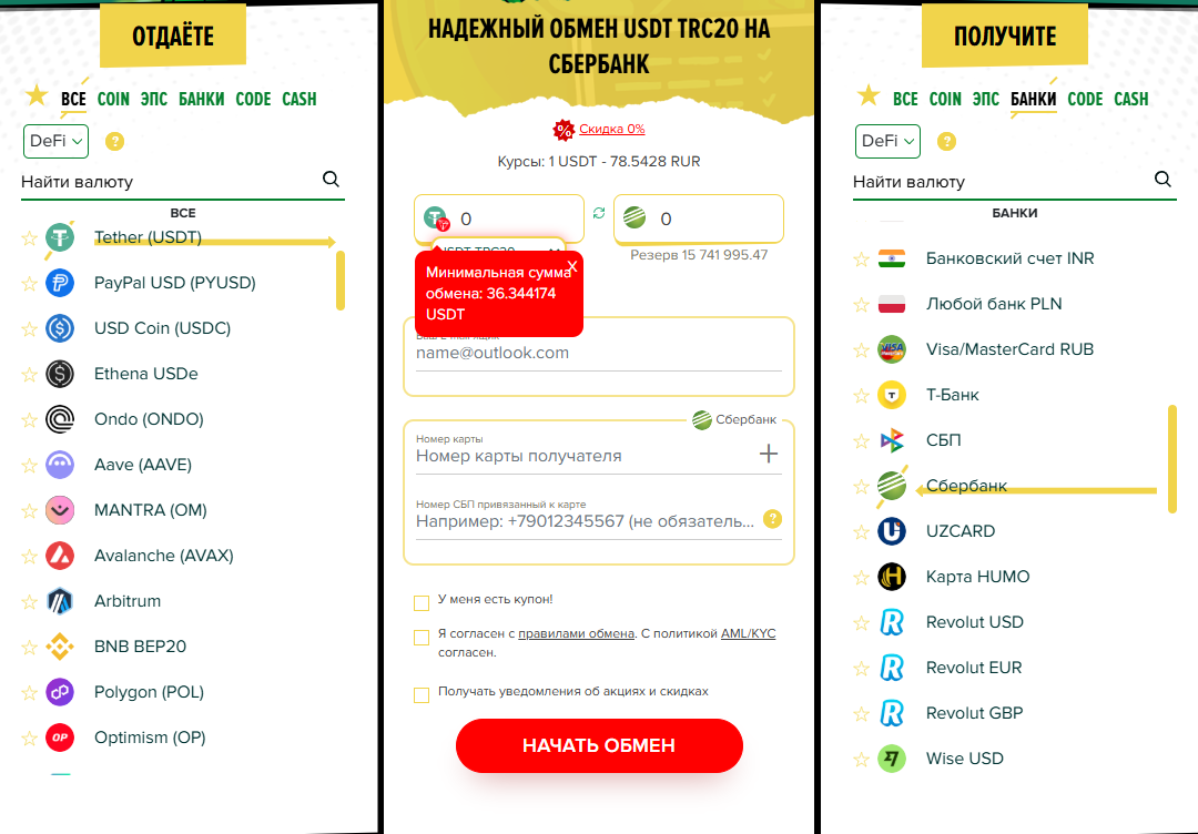 baksmany com отзывы baksmany com отзывы