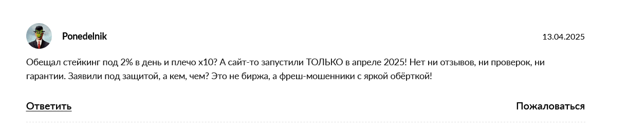change wallet биржа change wallet биржа
