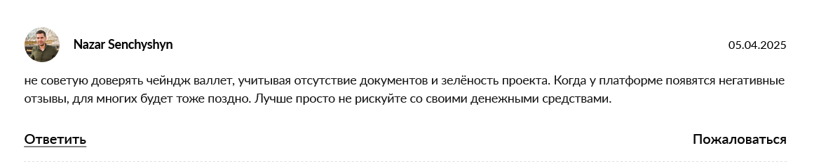 change wallet отзывы change wallet отзывы