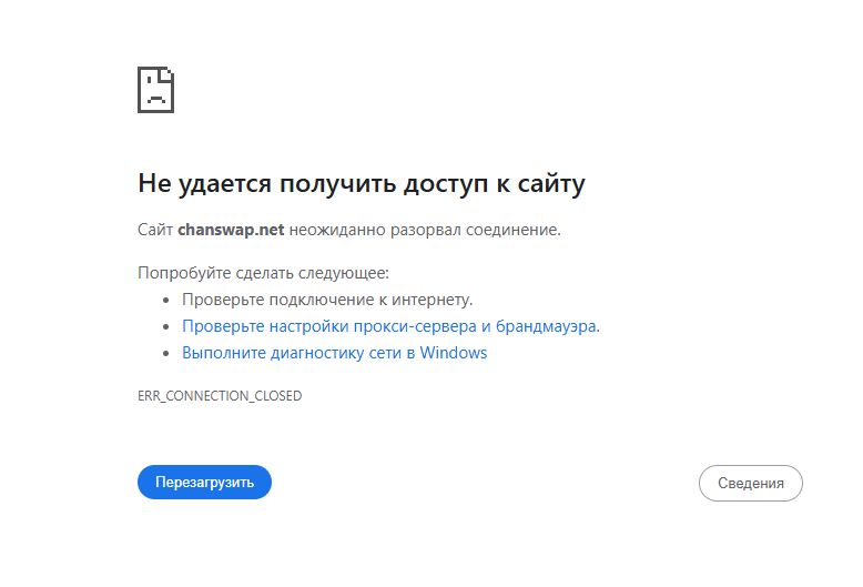 chanswap net chanswap net
