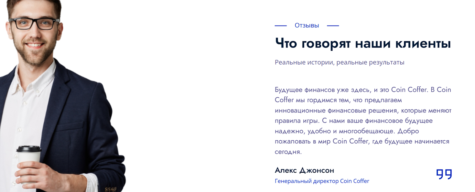 coin coffer криптовалюта coin coffer криптовалюта