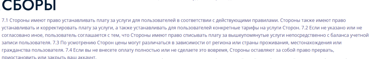 coin coffer мошенничество coin coffer мошенничество