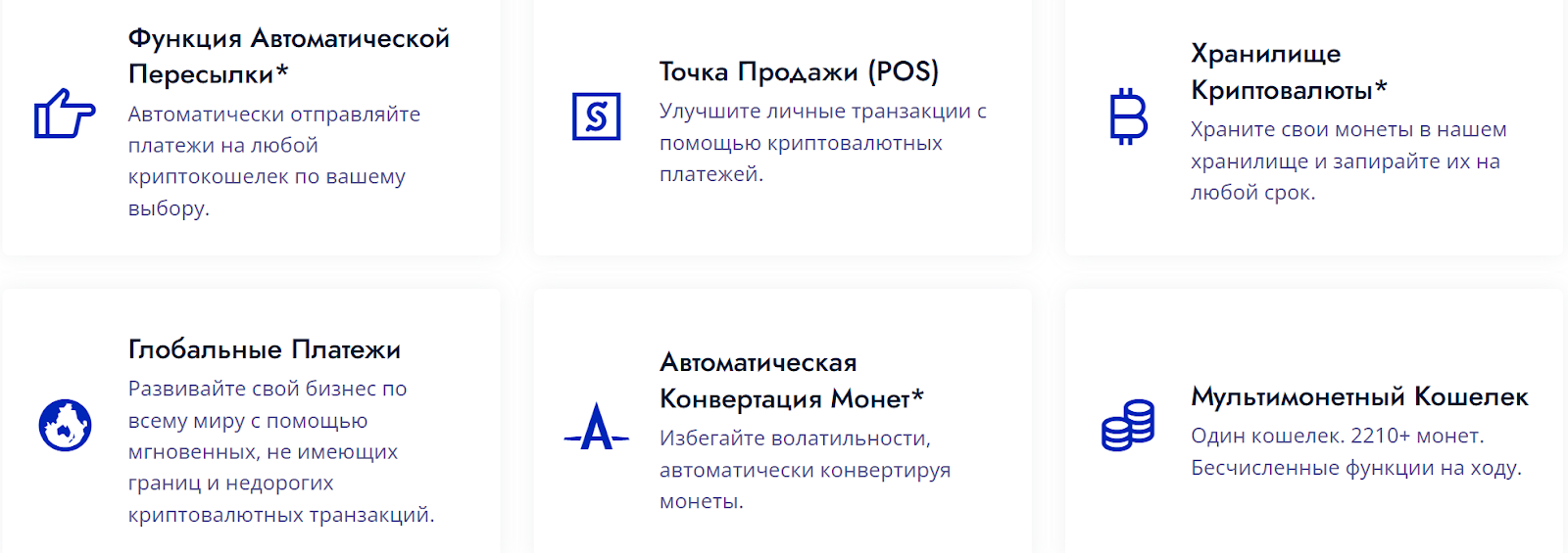 coin coffer org отзывы coin coffer org отзывы