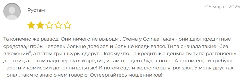 coinaa my отзывы coinaa my отзывы