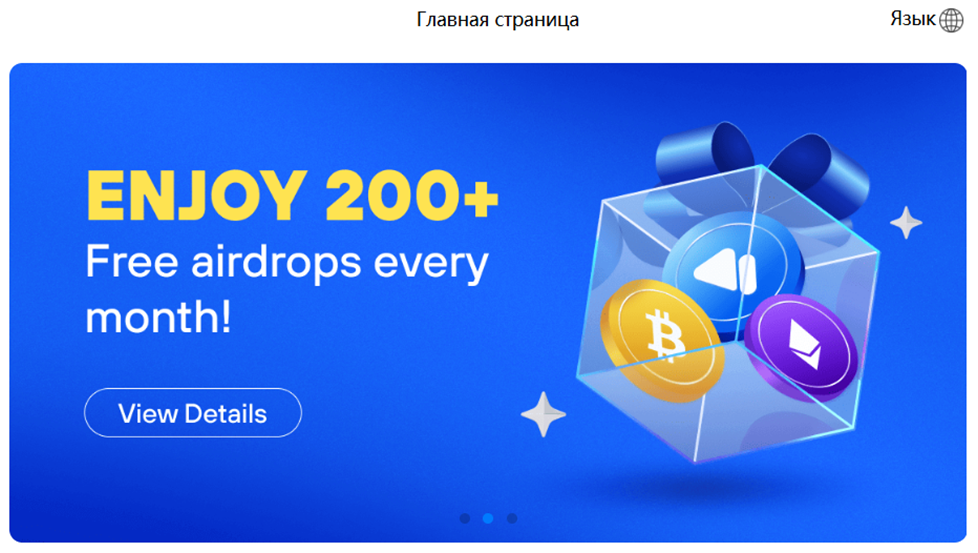 coindop com отзывы coindop com отзывы