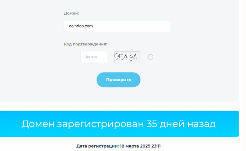 coindop отзывы coindop отзывы