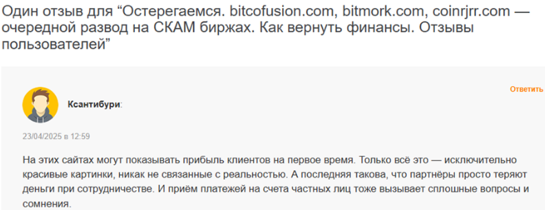 coinrjrr coinrjrr