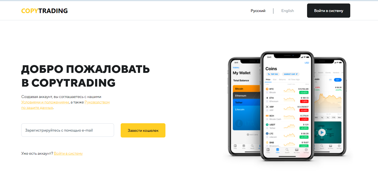copy trading copy trading
