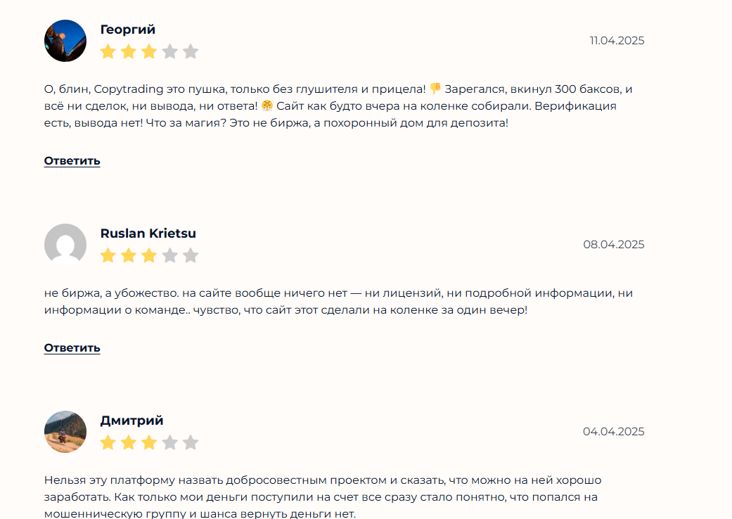 copy trading отзывы copy trading отзывы