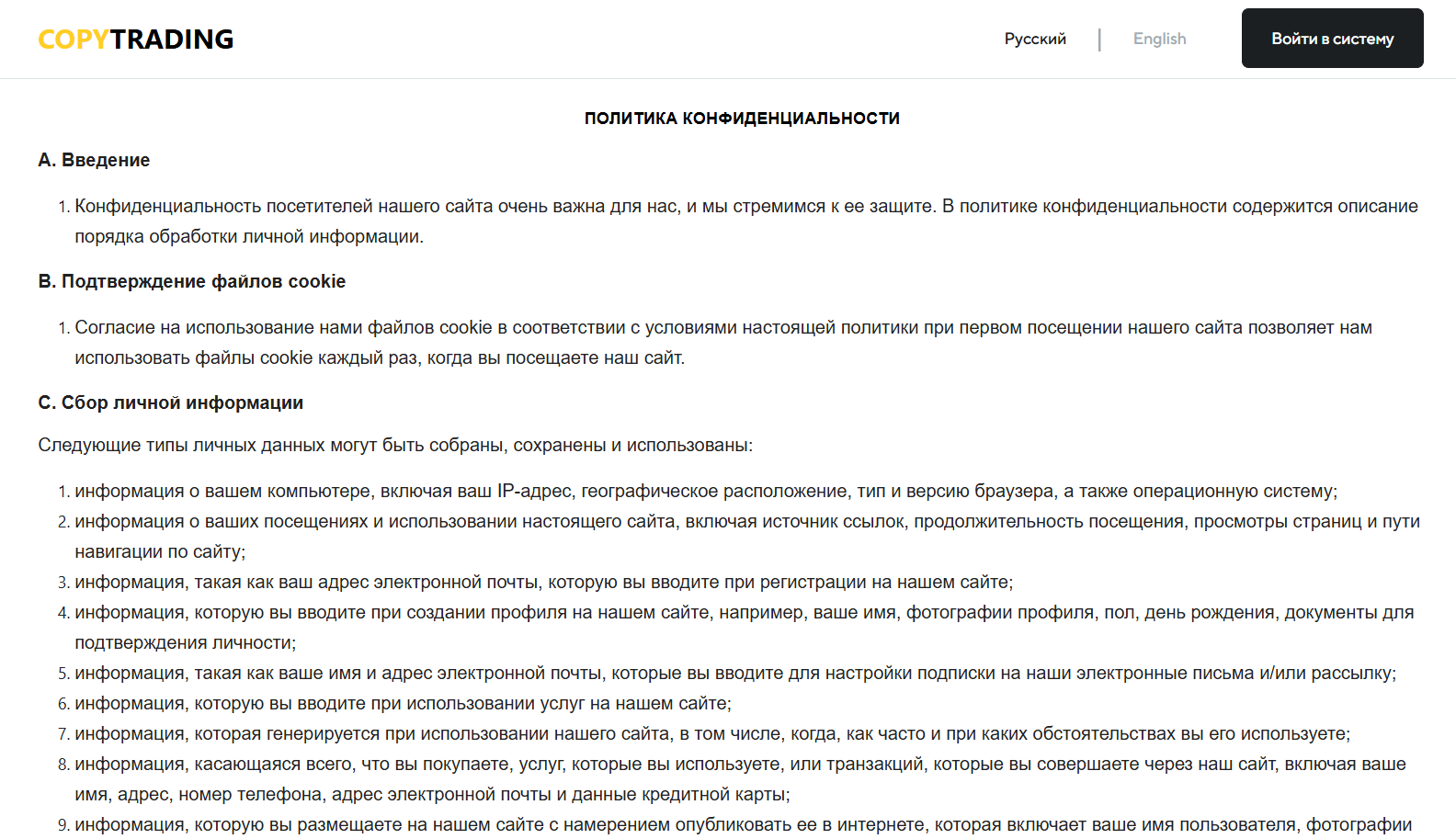 copytrading com copytrading com