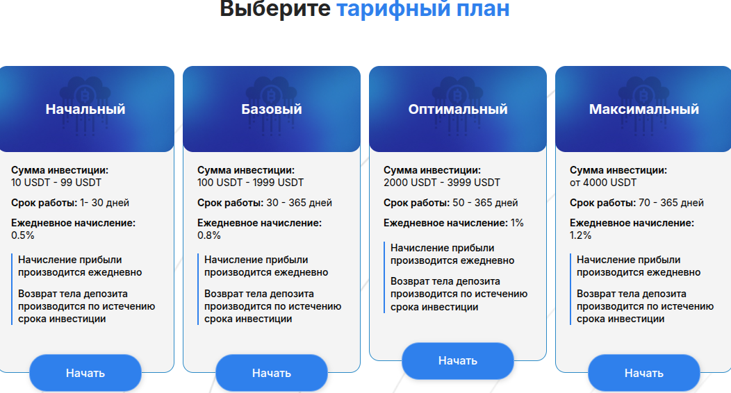 crypmine crypmine