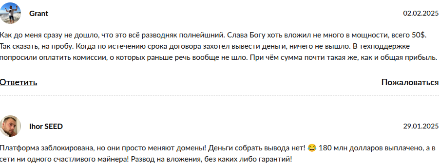 crypminne crypminne