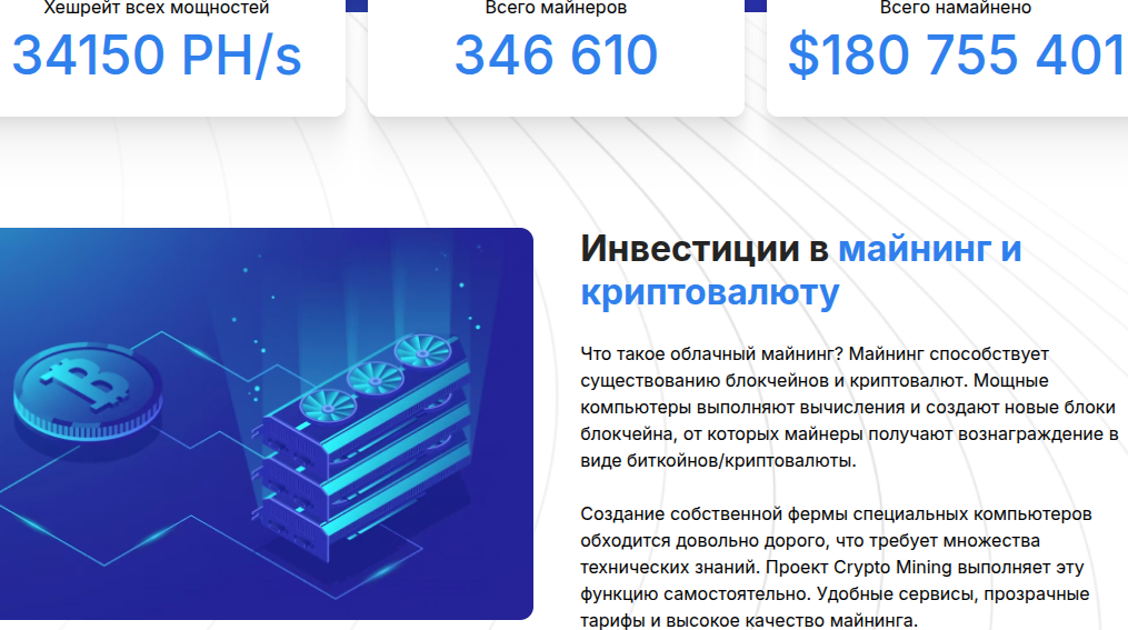crypminne лицензия crypminne лицензия