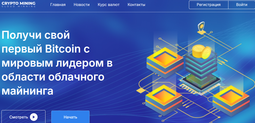 crypminne отзывы crypminne отзывы