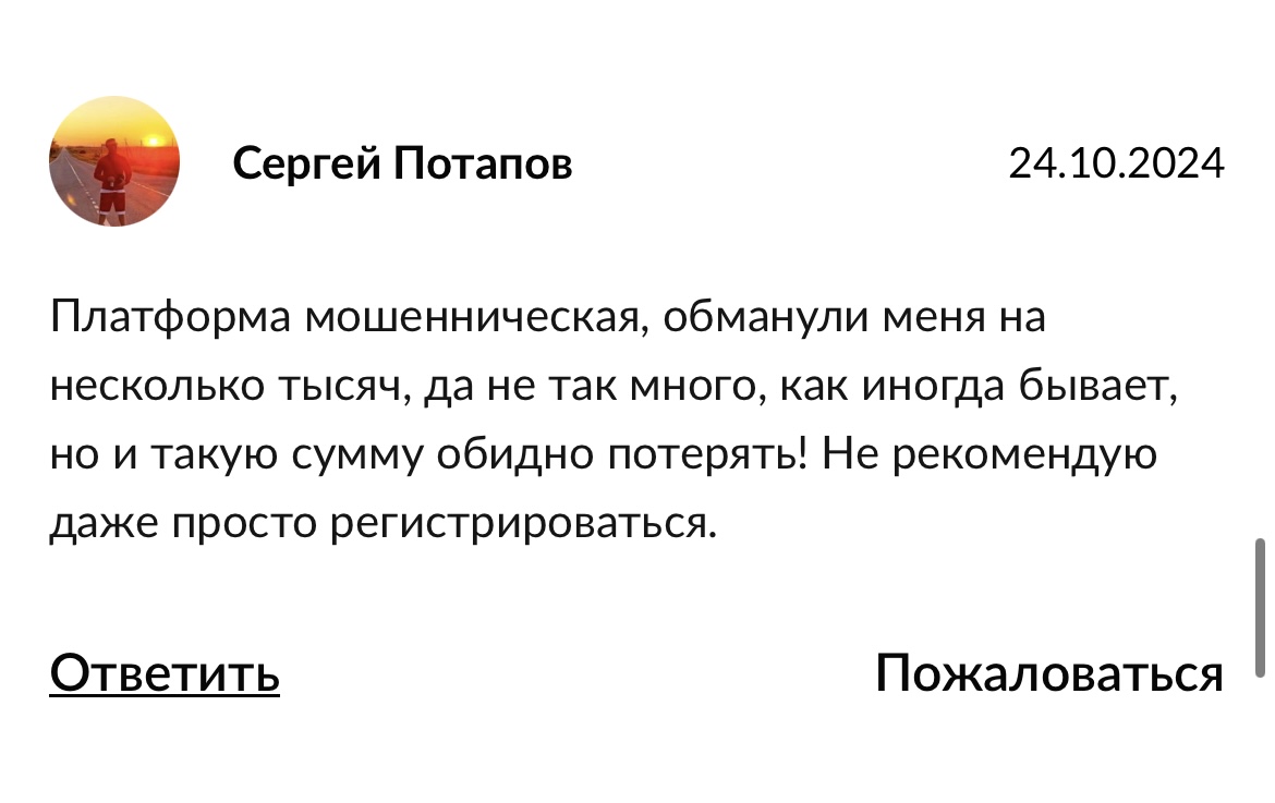cryptex to отзывы cryptex to отзывы