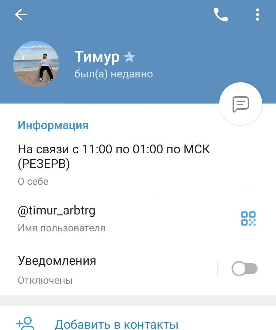 CryptoArbitrage51 отзывы CryptoArbitrage51 отзывы