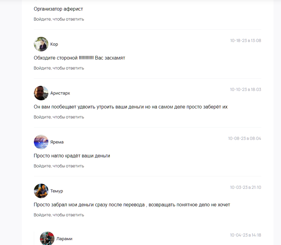 дастан абдуллаев отзывы дастан абдуллаев отзывы