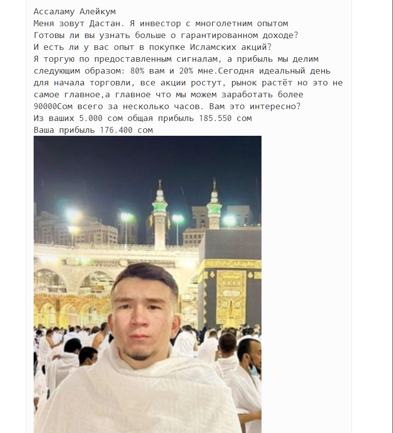 дастан абдуллаев телеграмм дастан абдуллаев телеграмм