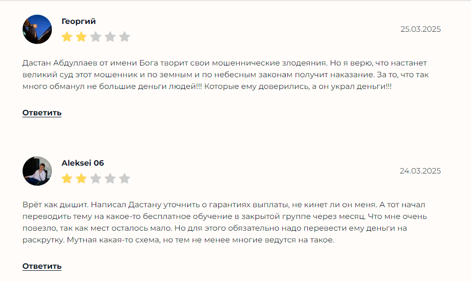 дастан абдуллаев телеграмм дастан абдуллаев телеграмм