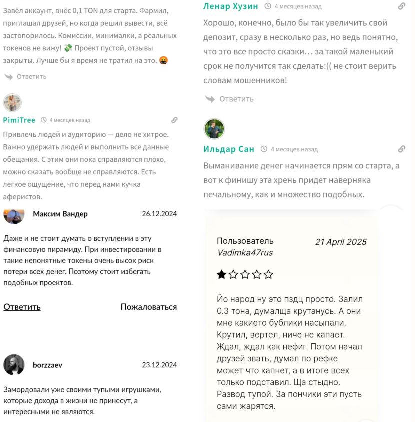 donot как играть donot как играть