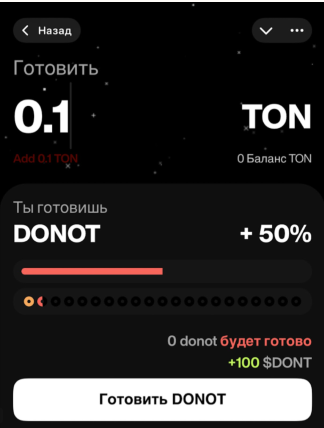 donot телеграм donot телеграм