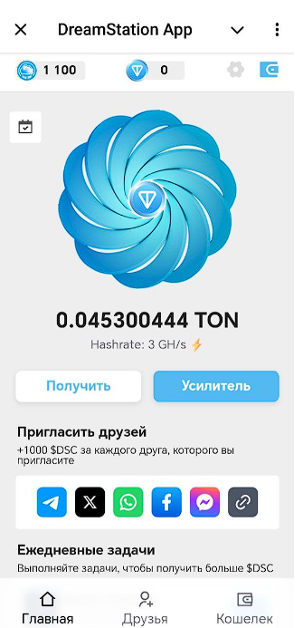dream station app telegram bot dream station app telegram bot