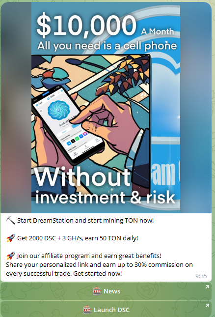 dreamstation app бот отзывы dreamstation app бот отзывы