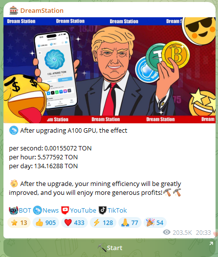 dreamstation app мошенники или нет dreamstation app мошенники или нет