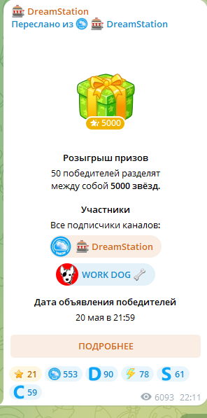 dreamstation app значок dreamstation app значок