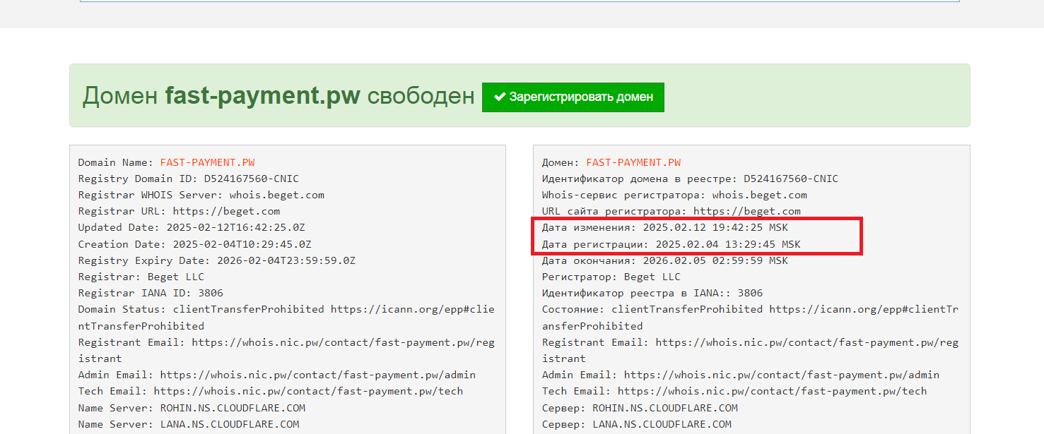 fastpayment fastpayment