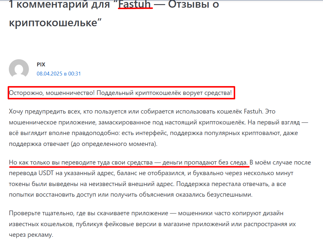 fastuh fastuh