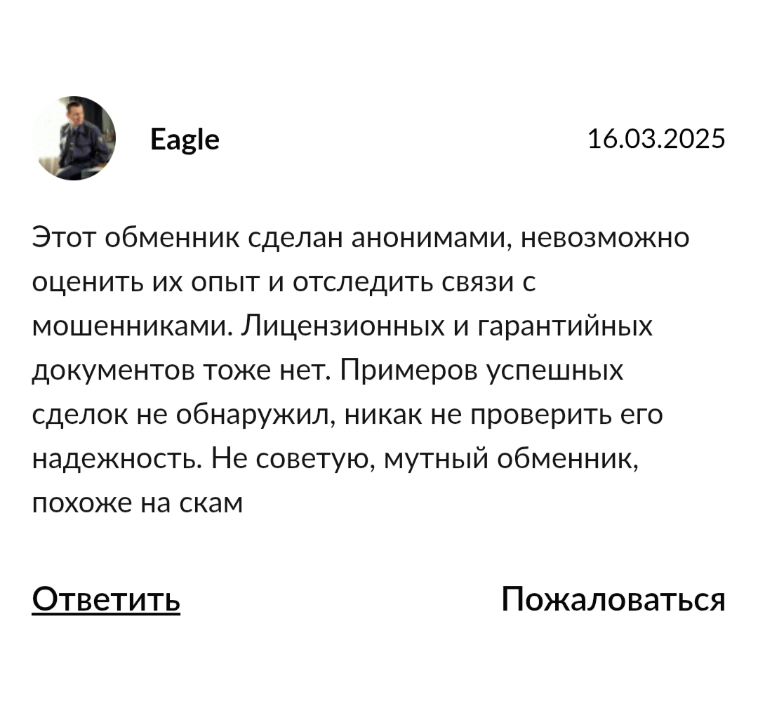 floatswap отзывы floatswap отзывы