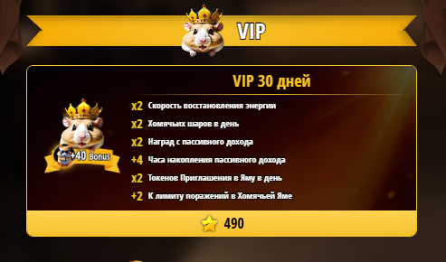 hamster king beta hamster king beta