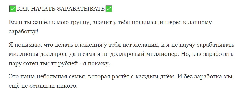 KaterinaAnishina Trade телеграмм