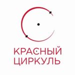 Трейдер Красный циркуль