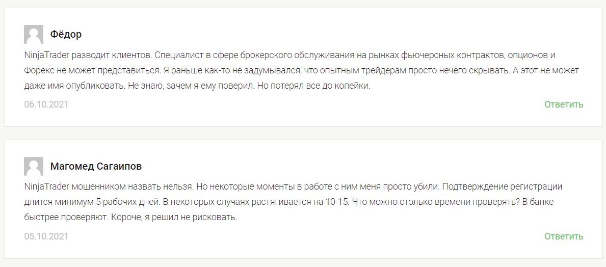 Отзывы реальных людей о платформе Ниндзя Трейдер