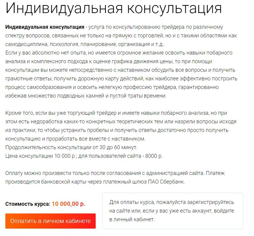 Услуги