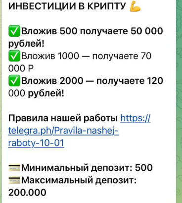 invest anti телеграм канал invest anti телеграм канал