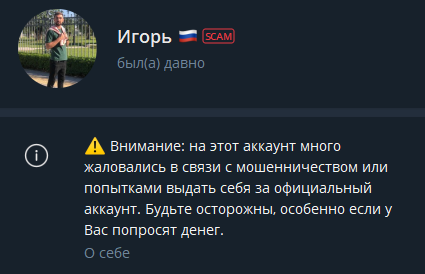 инвестиции анти инвестиции анти